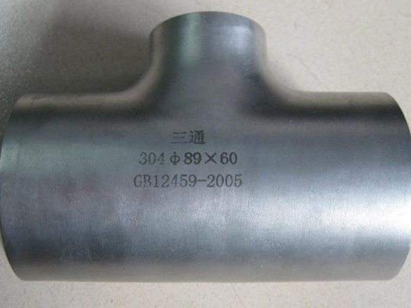 不銹鋼三通
